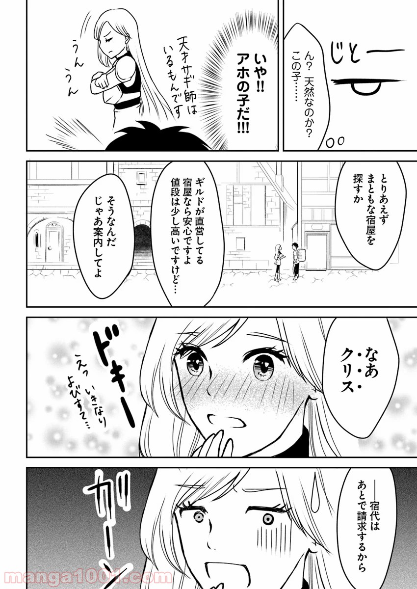 P4