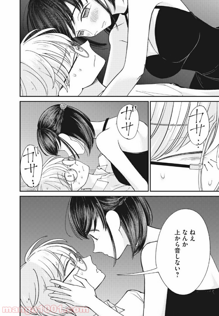 P10