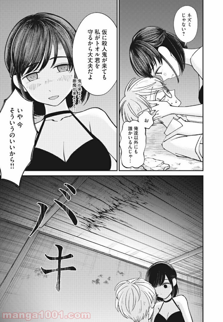 P11