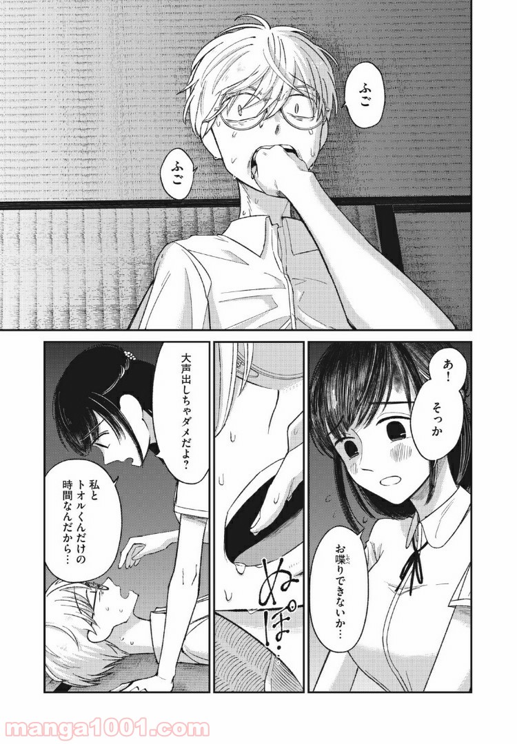 P3