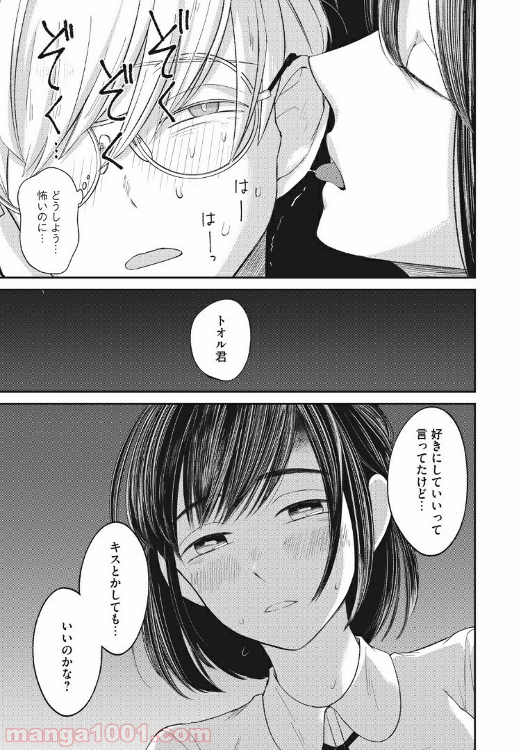 P5