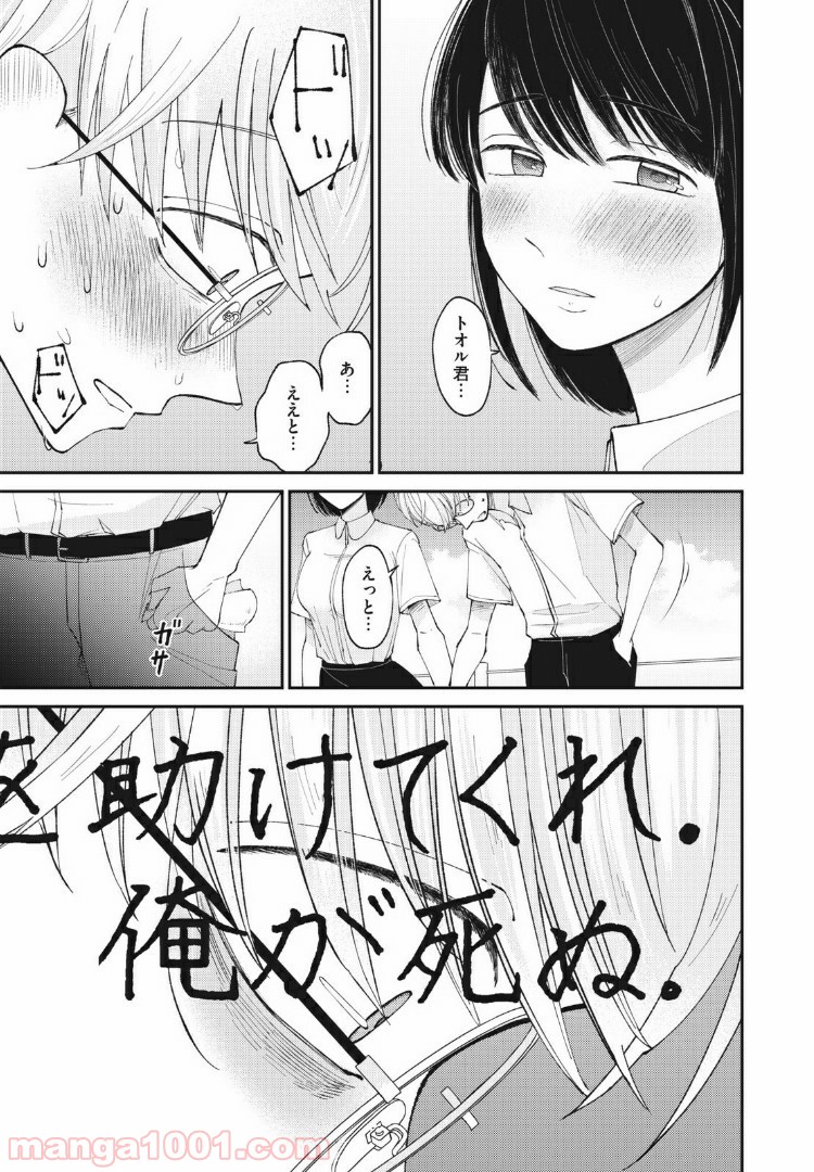 P23