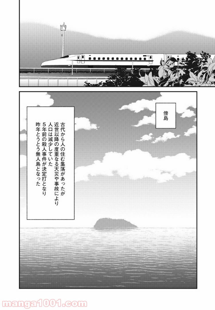 P8