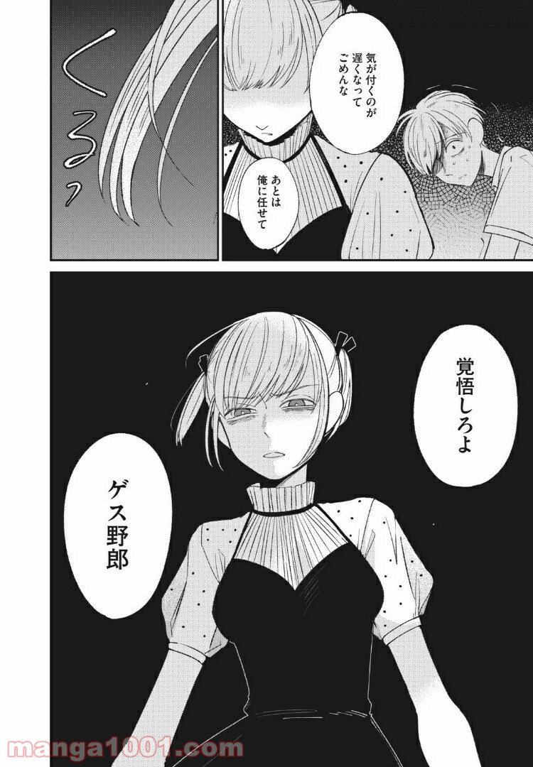 P16