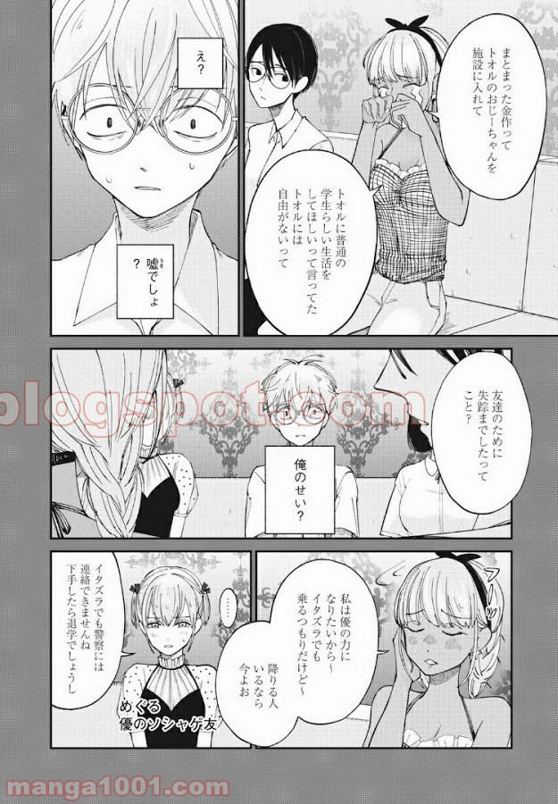 P6