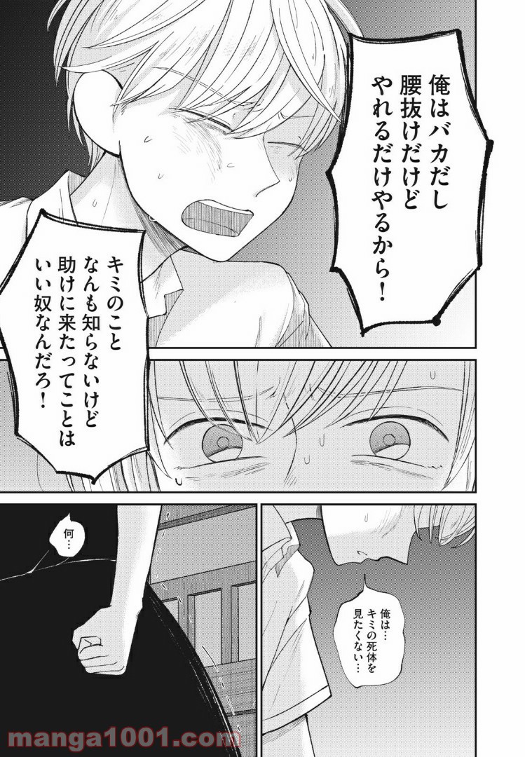 P14