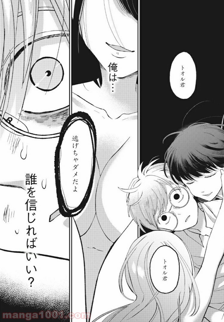 P5