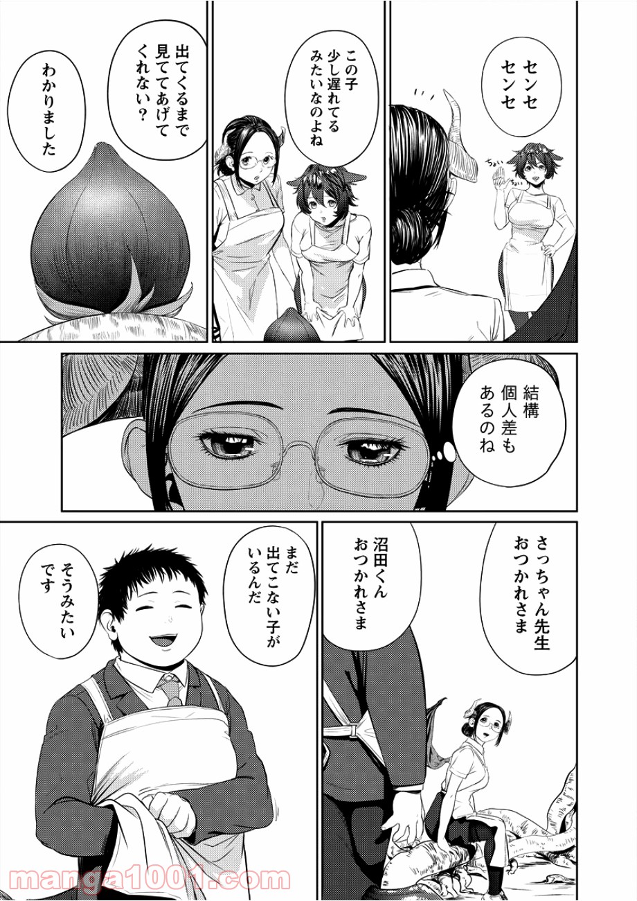 P8