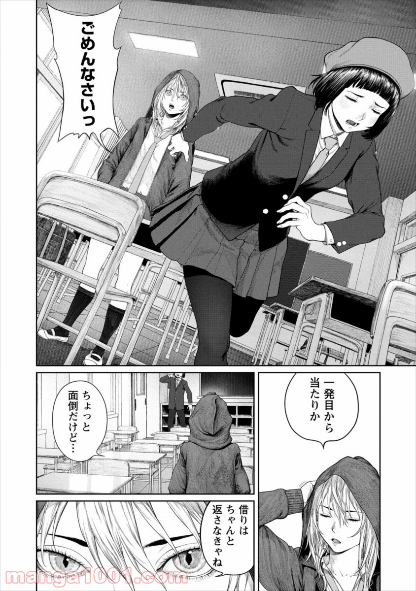 P10