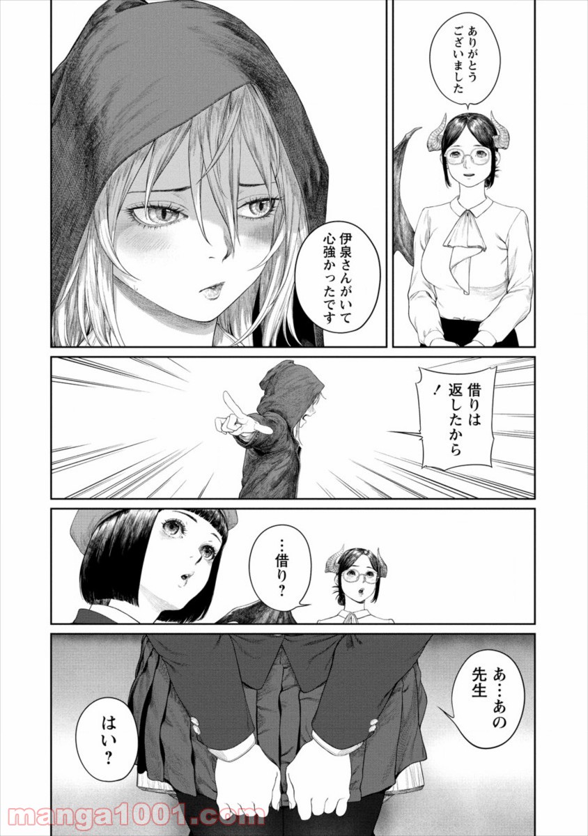 P20