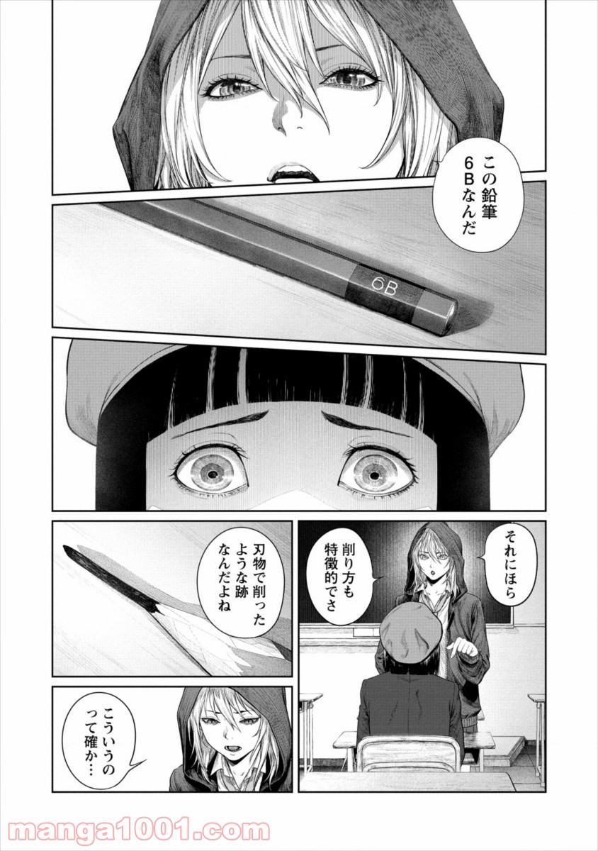 P8