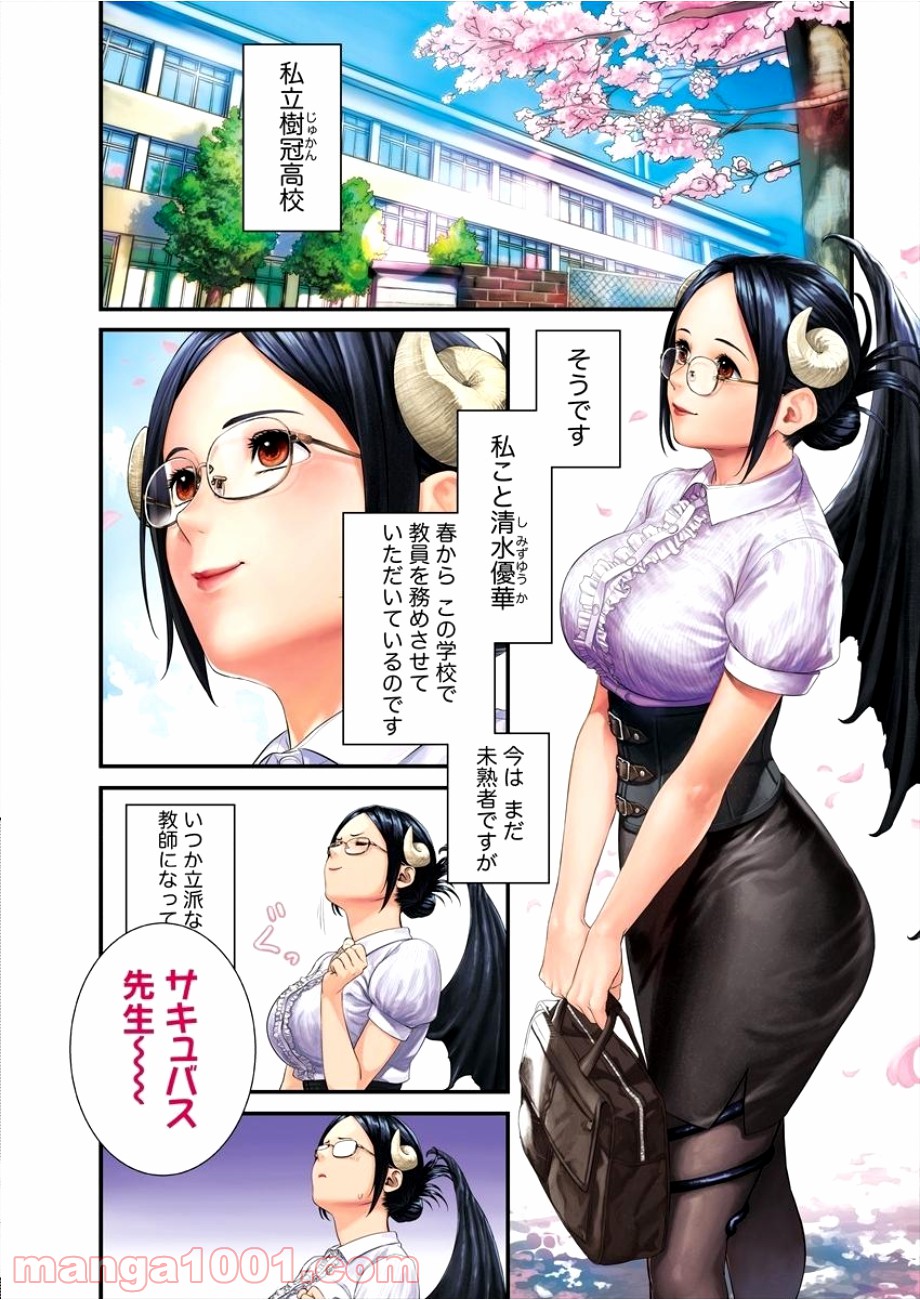 P3
