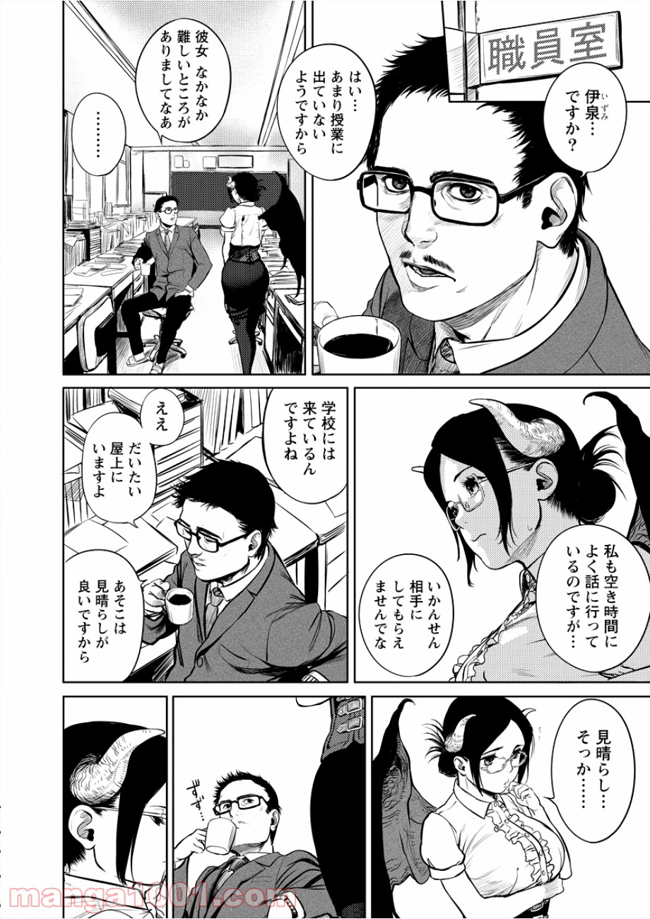 P7