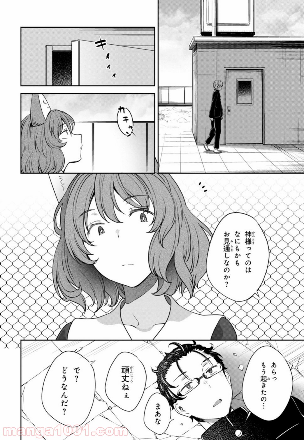 P14