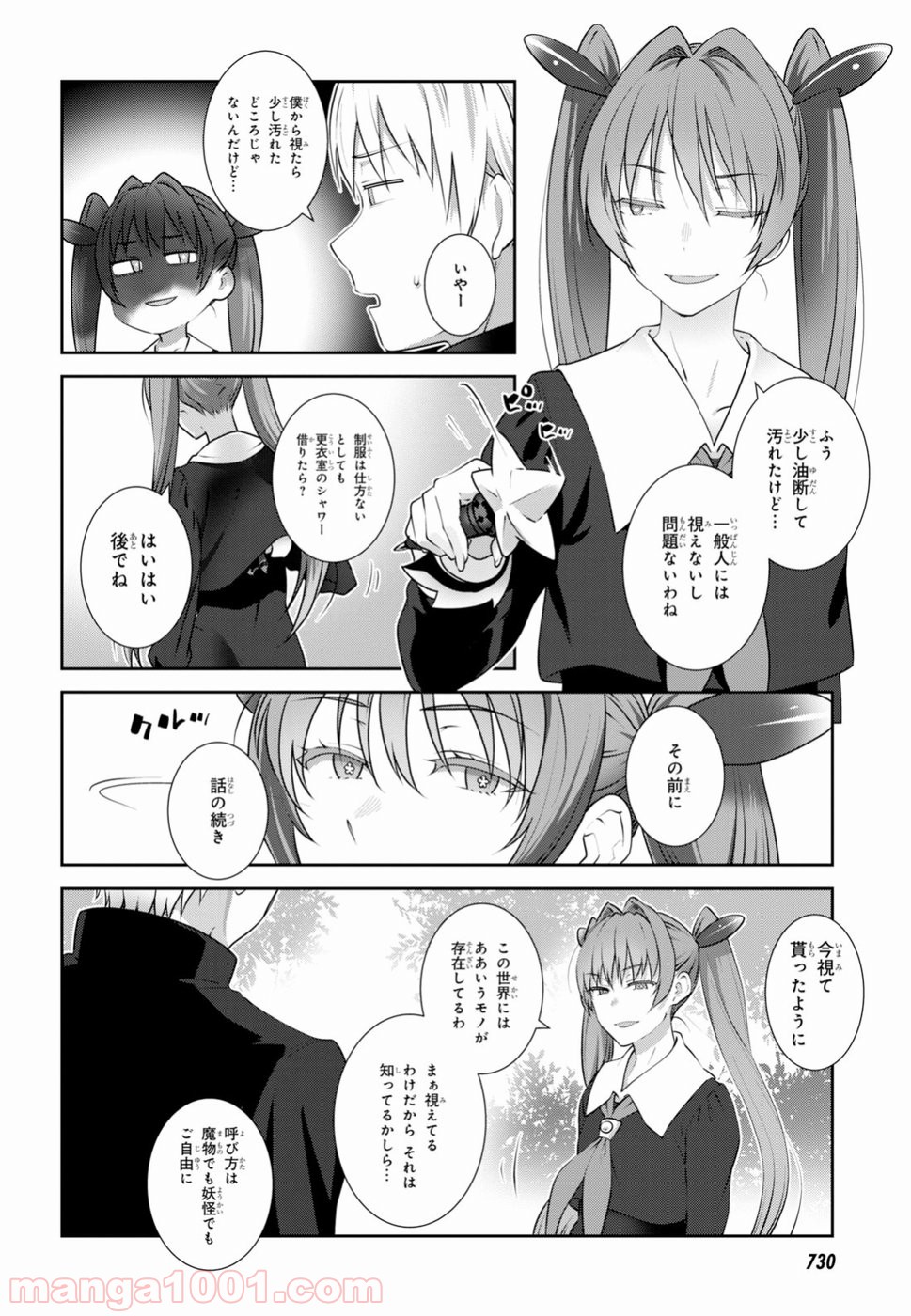 P12