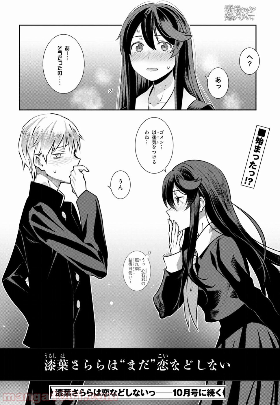 P28