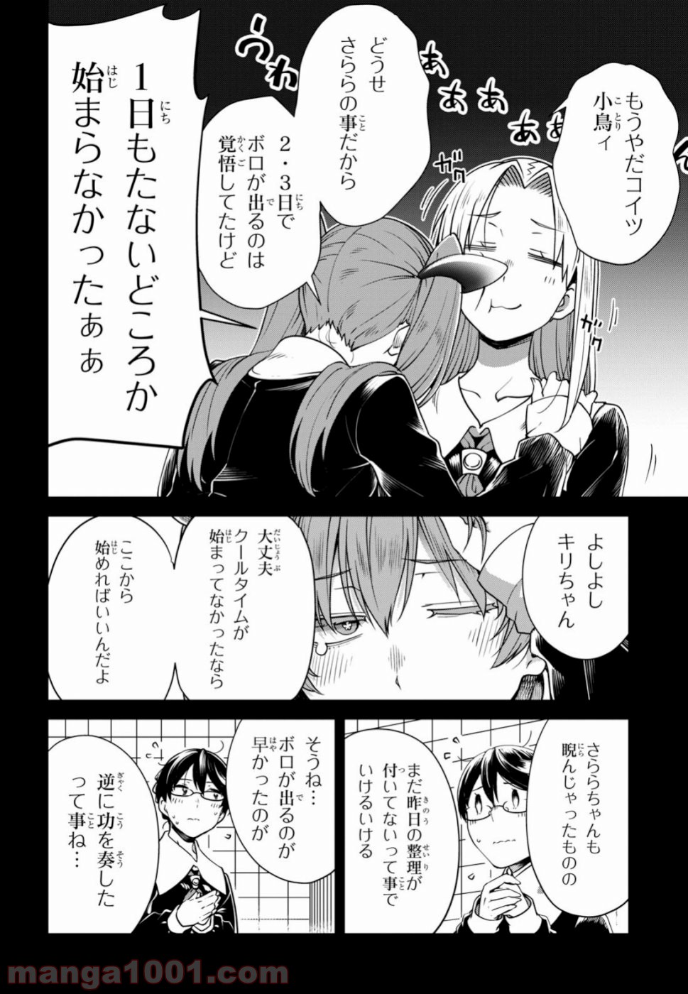 P18