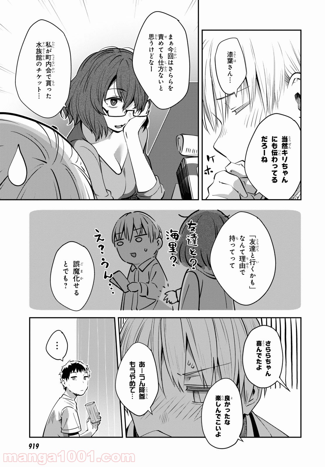 P14