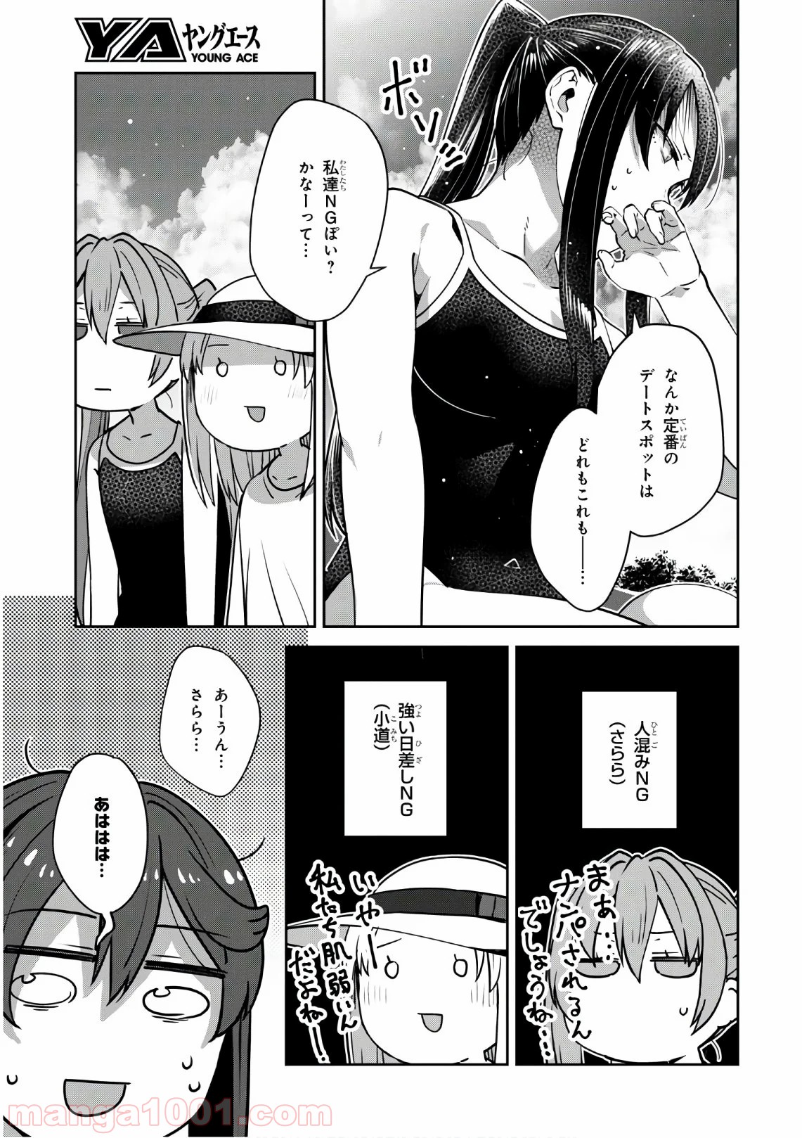 P11