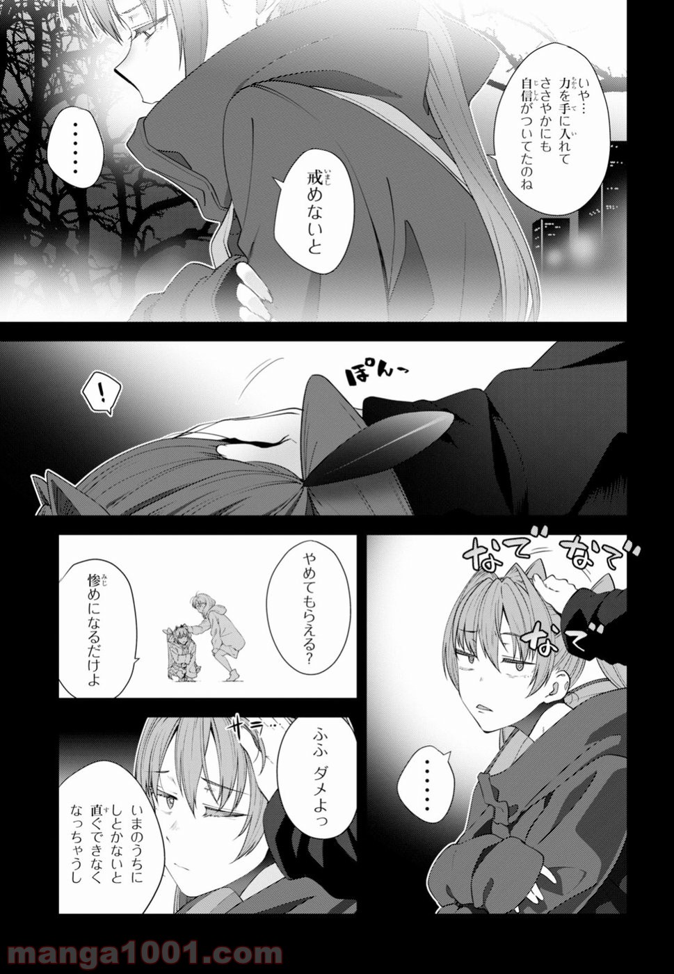 P12
