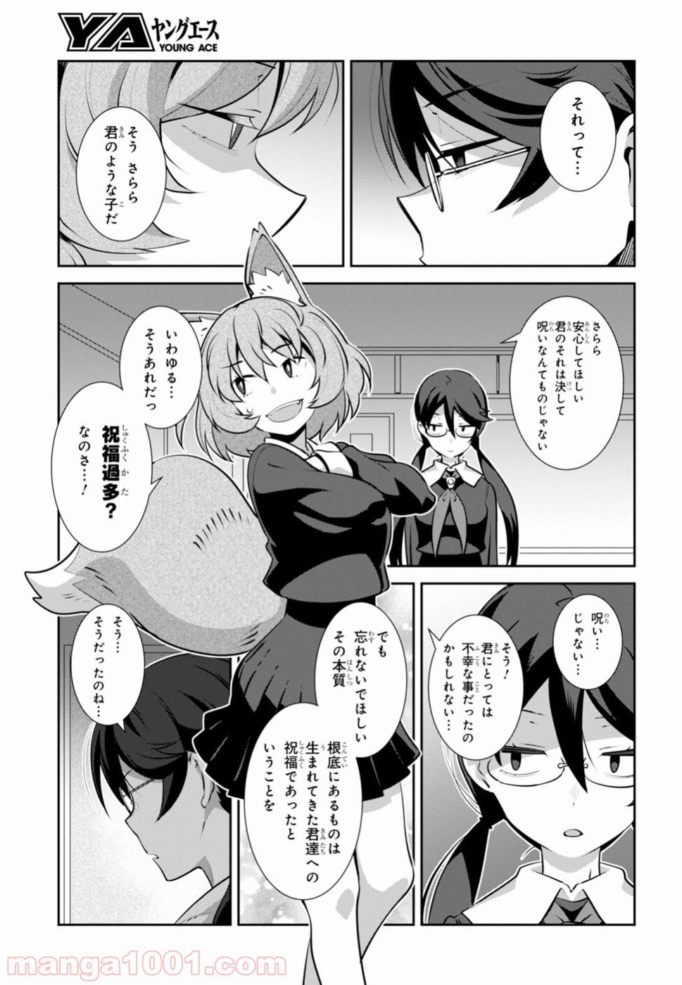 P12