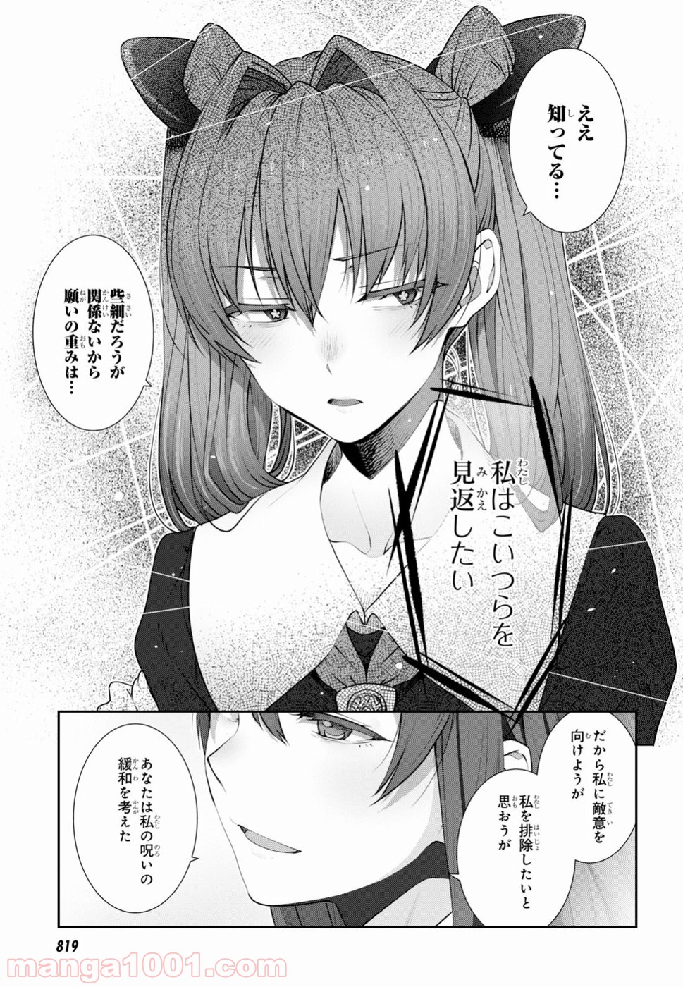 P25