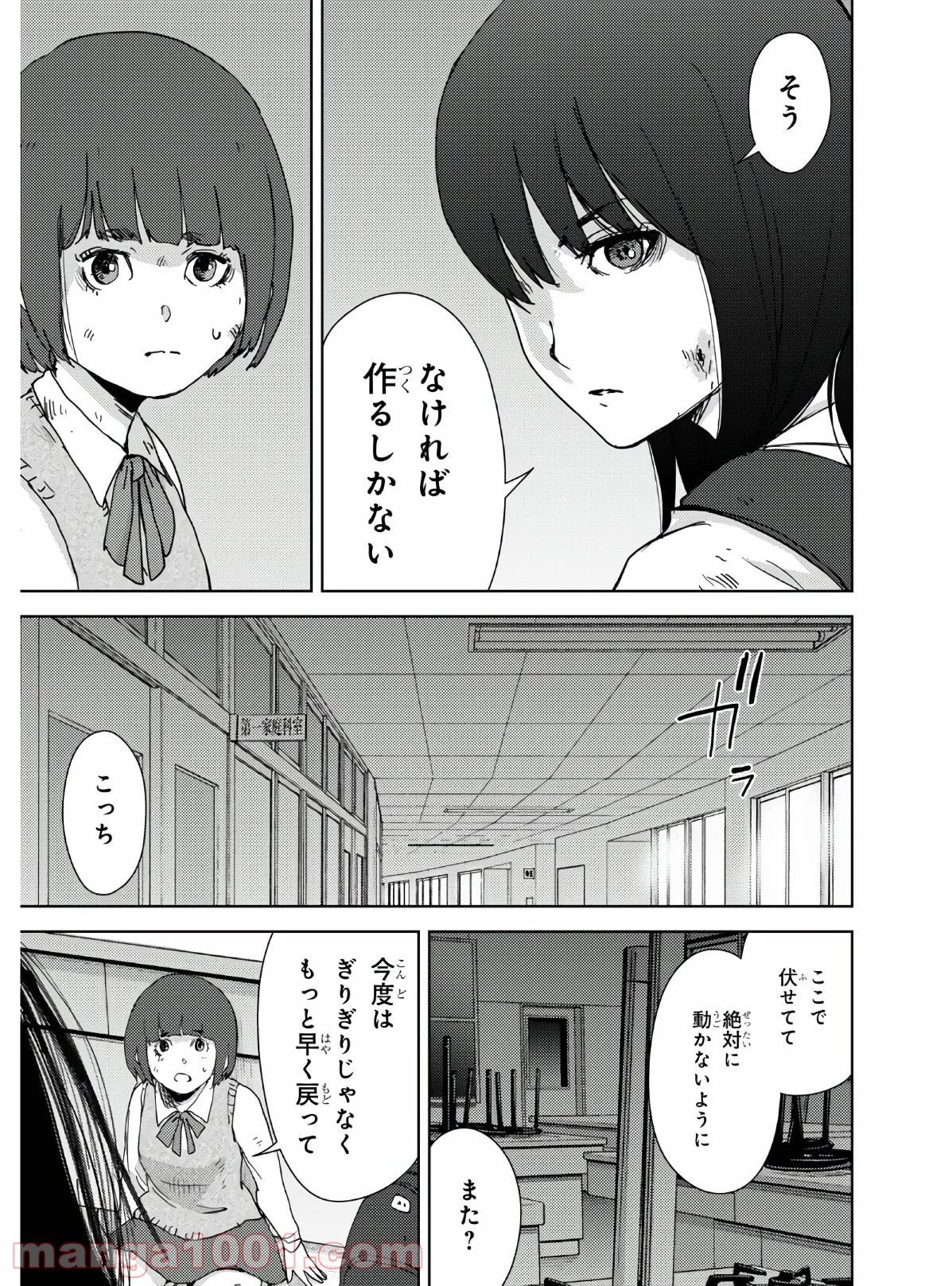 P13