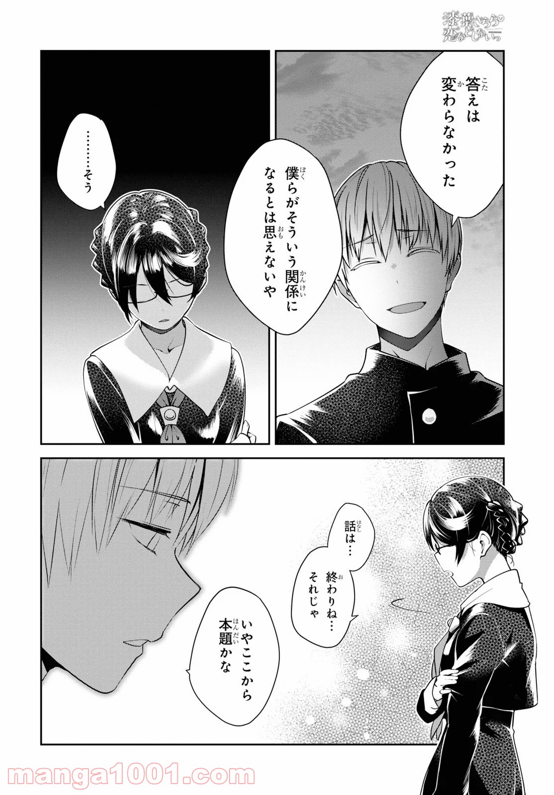 P14