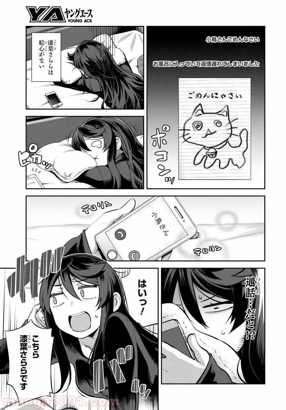 P3