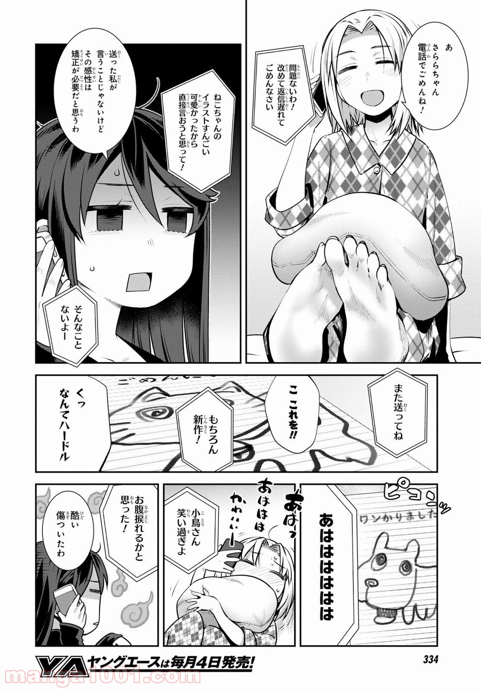 P4