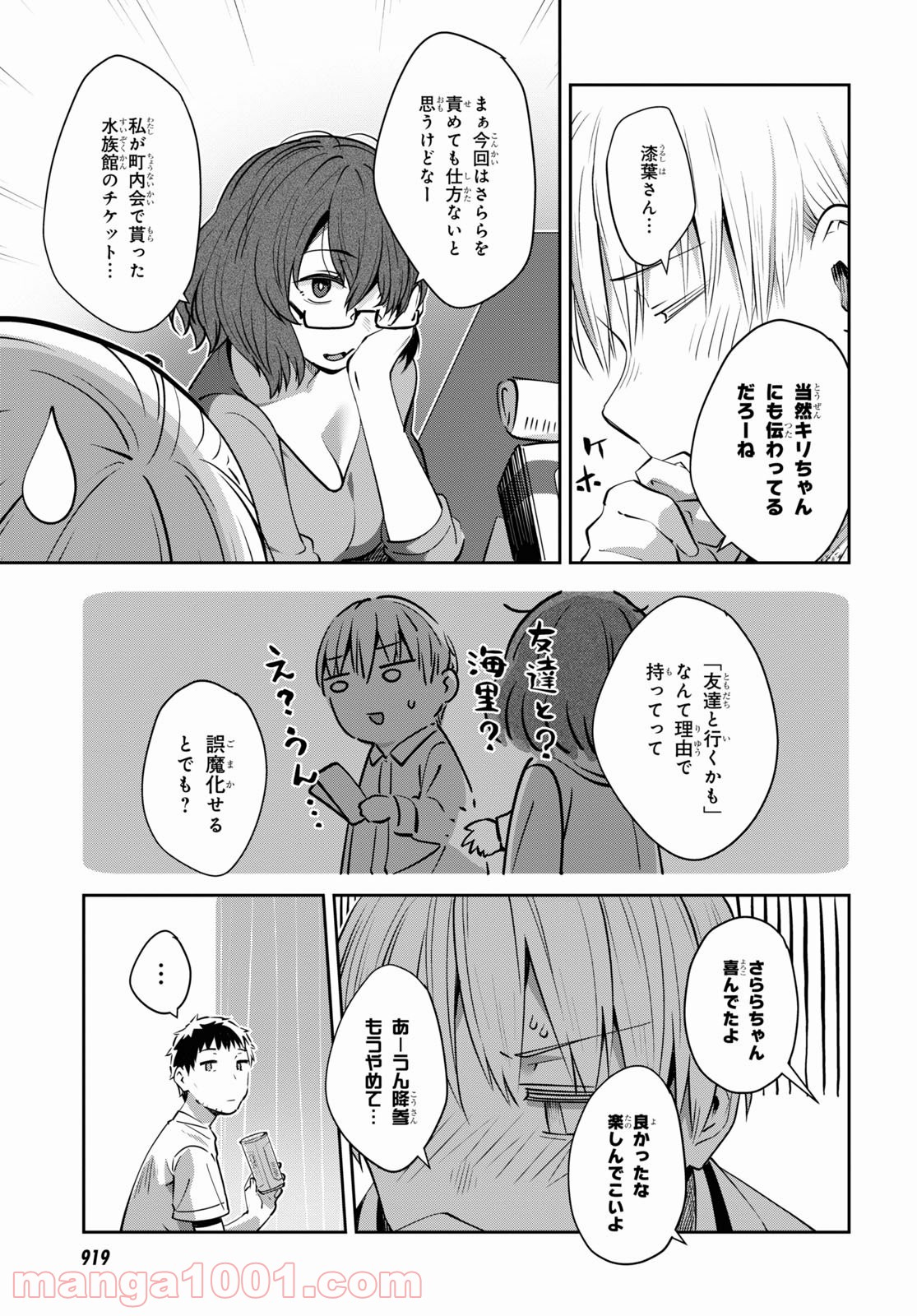 P14