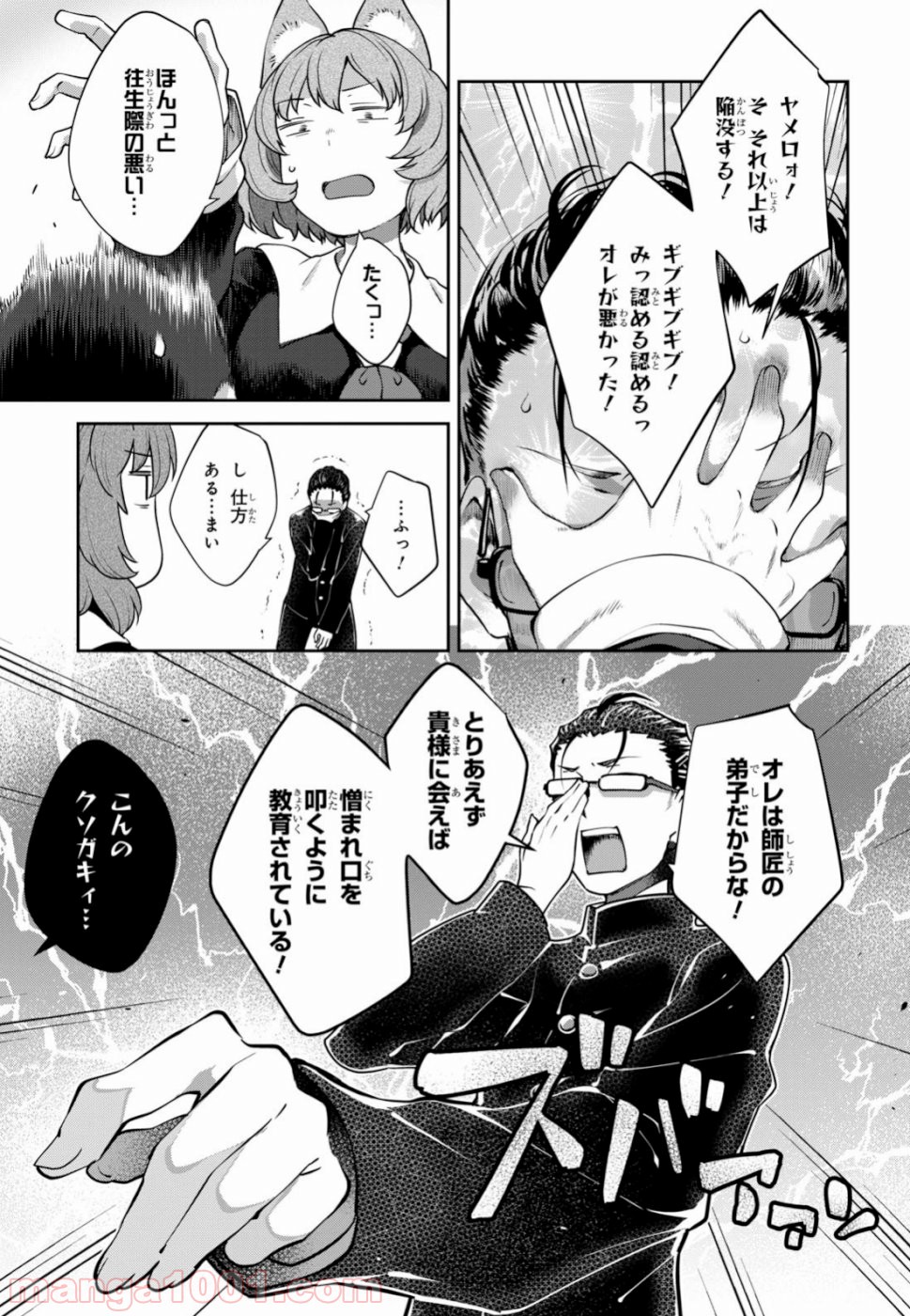 P11