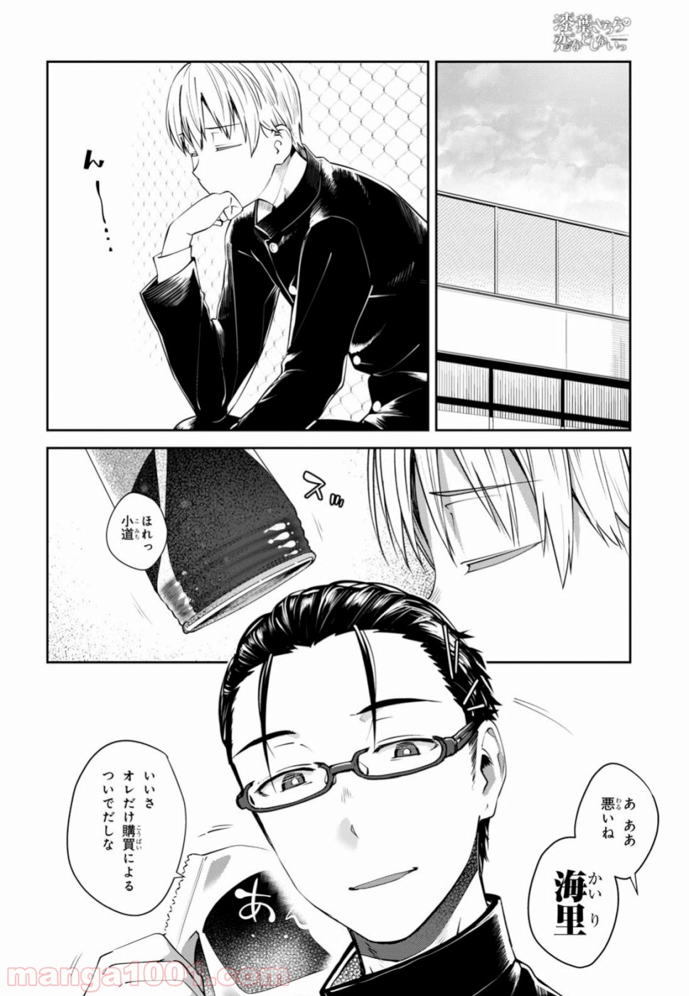 P4