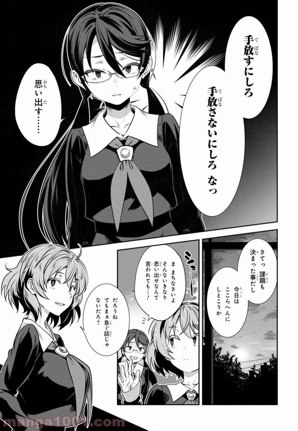 P6