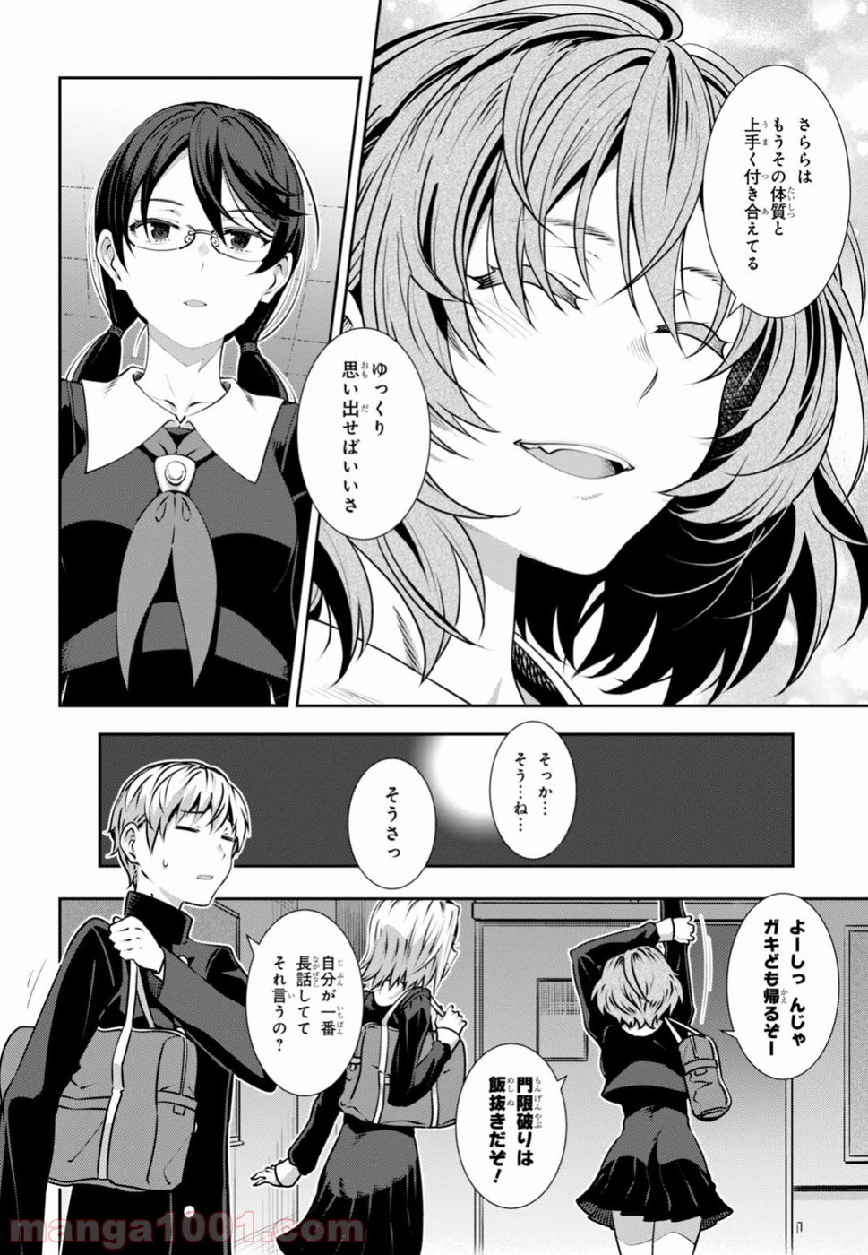 P7