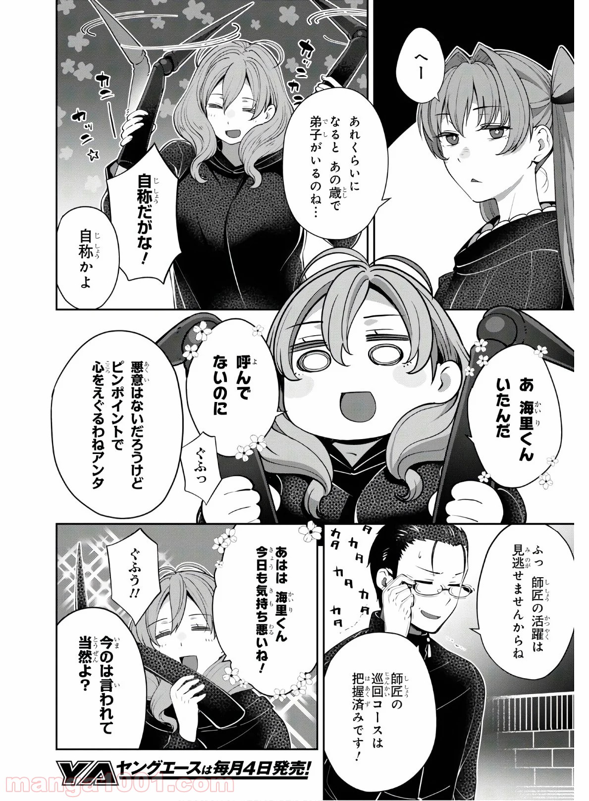 P7