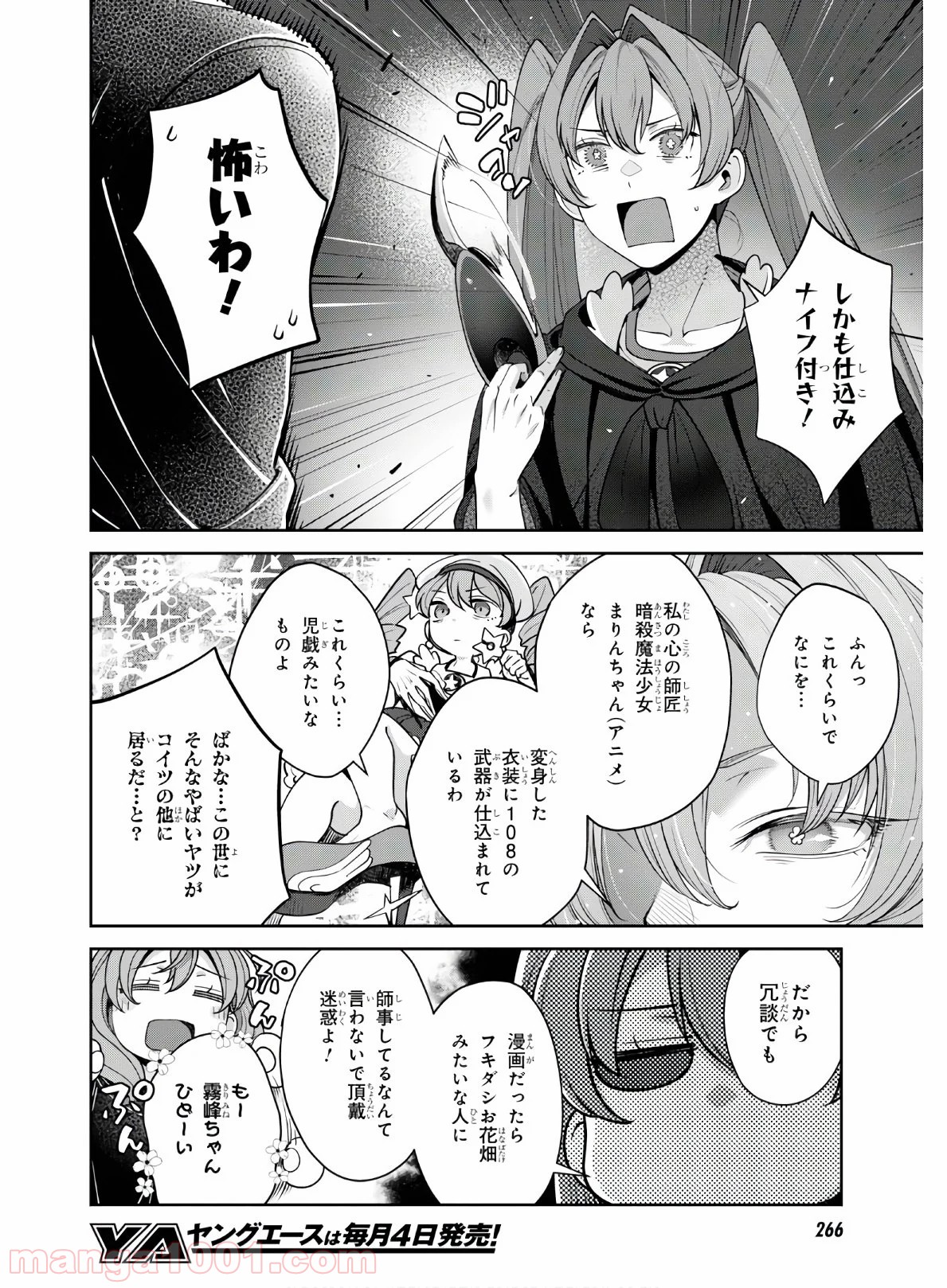 P9