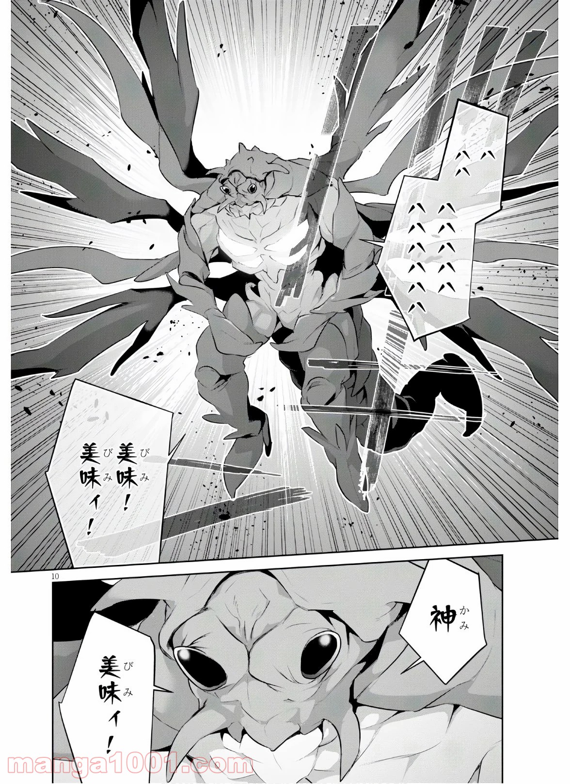 P10
