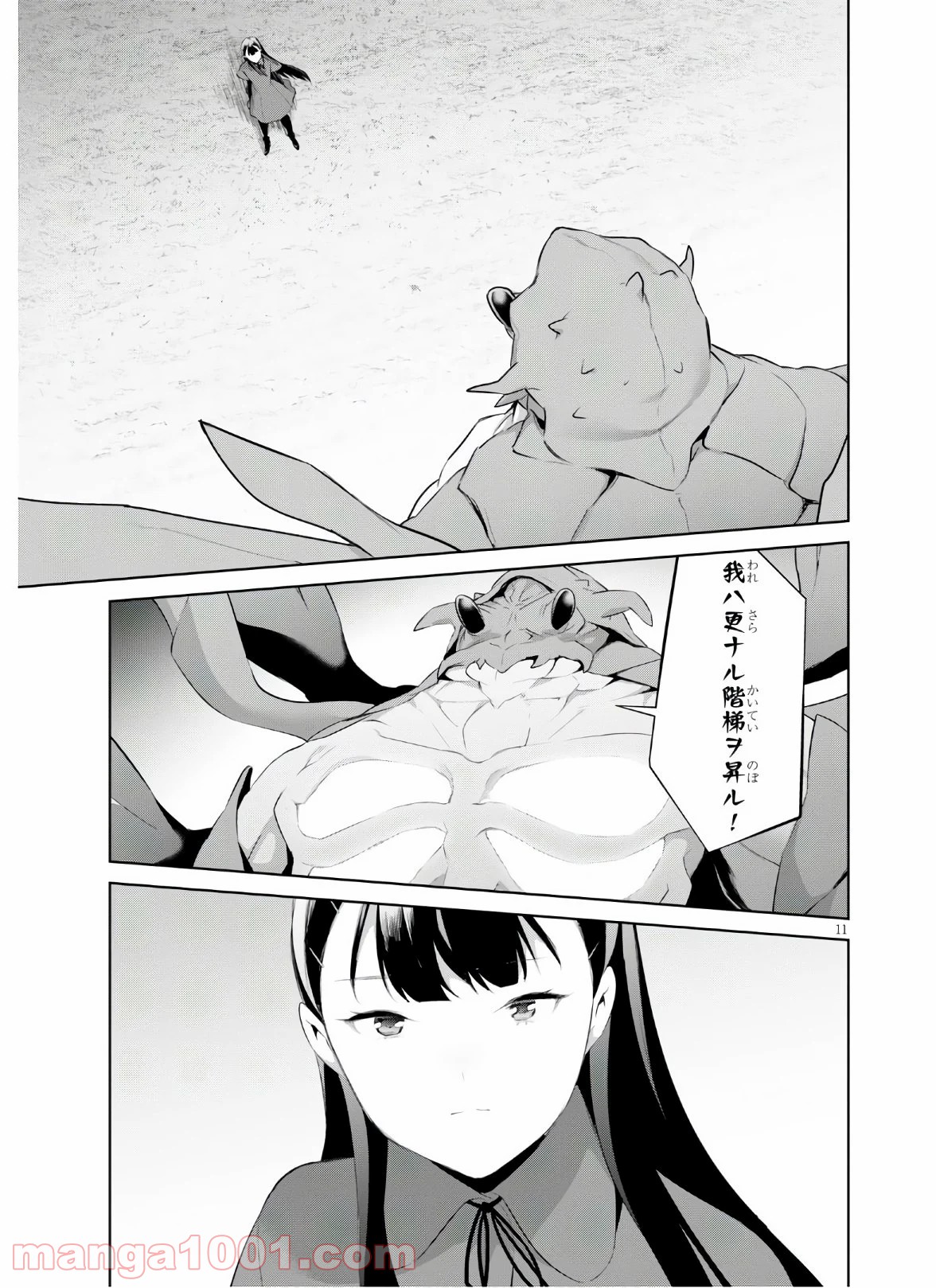 P11