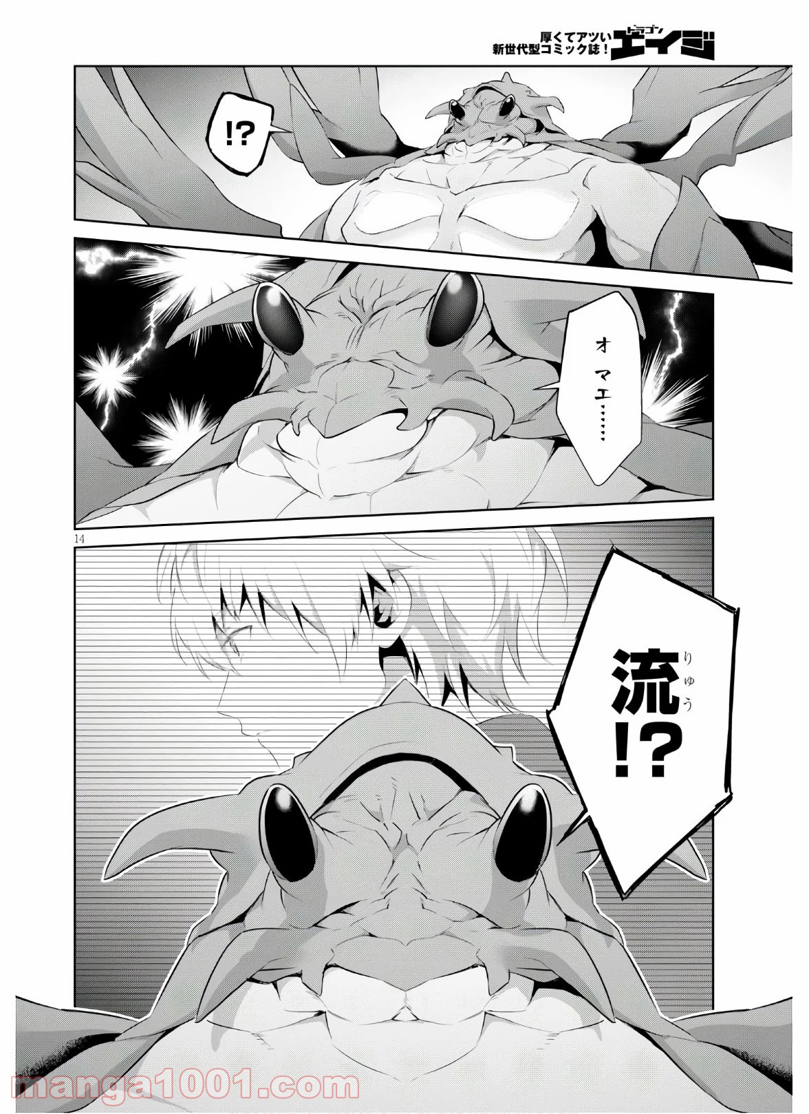 P14