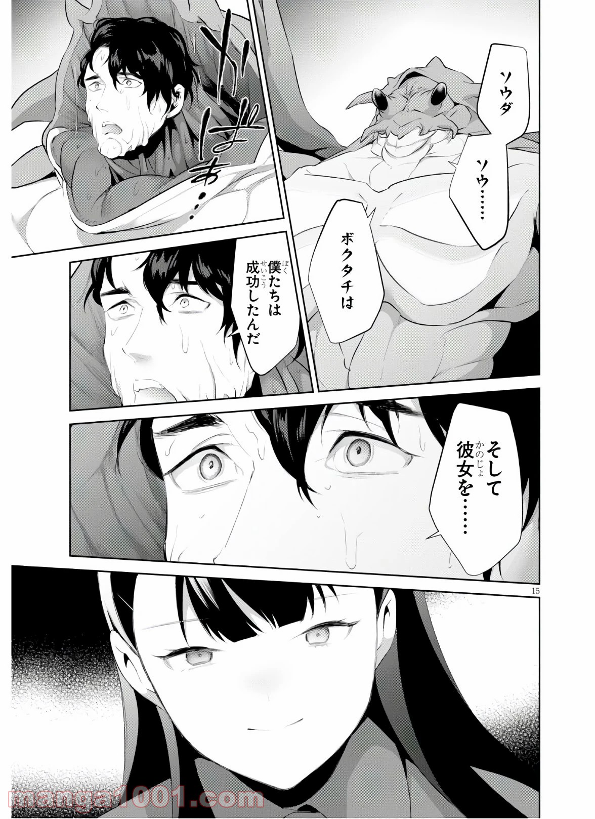 P15