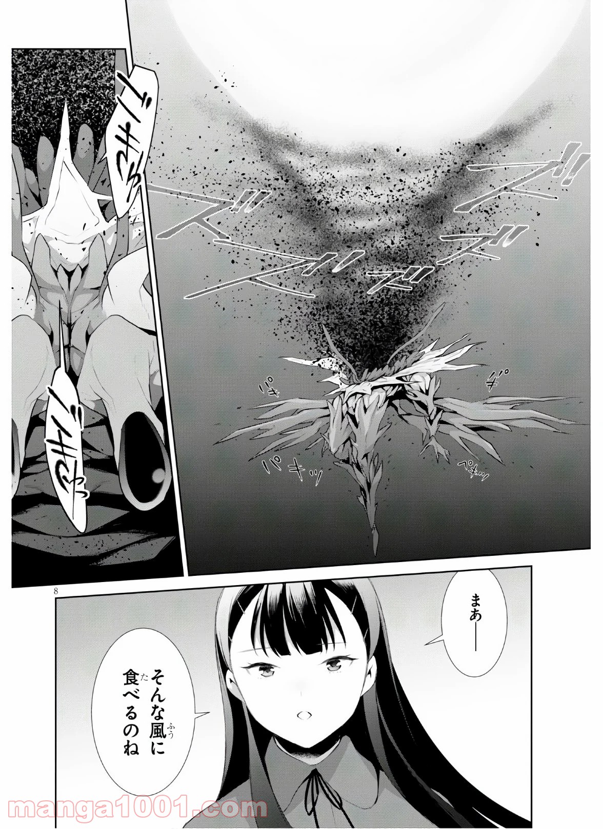 P8