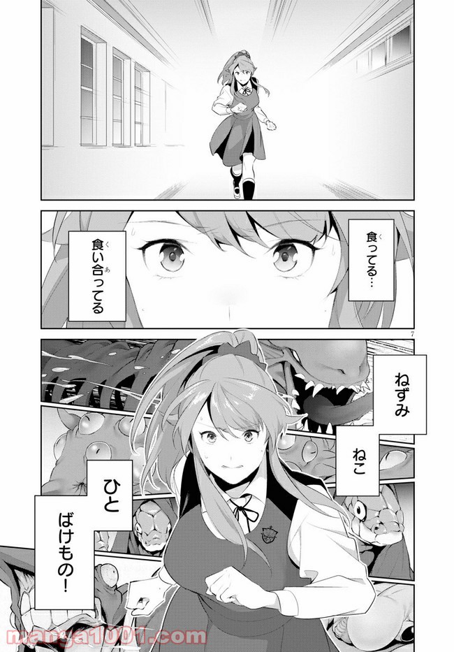 P7