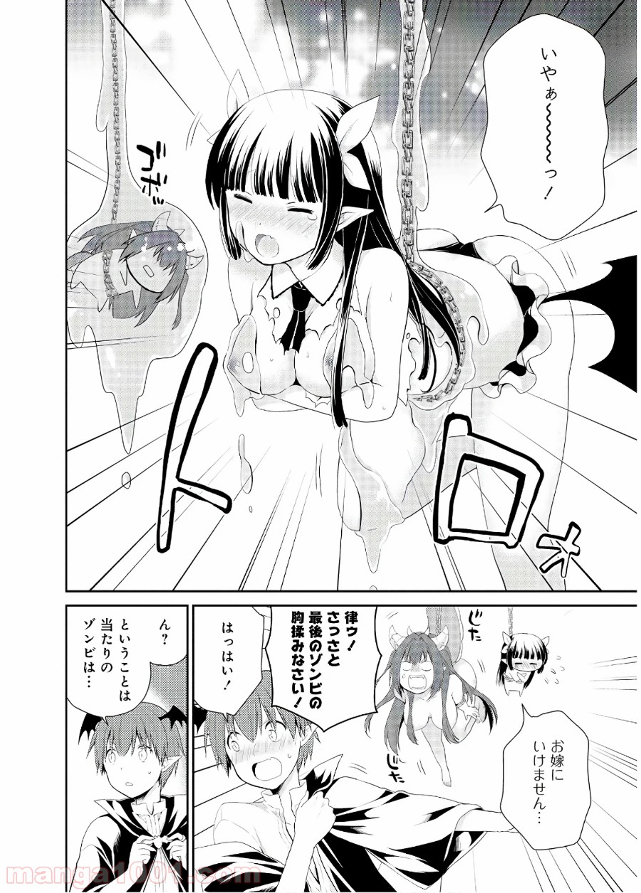 P20