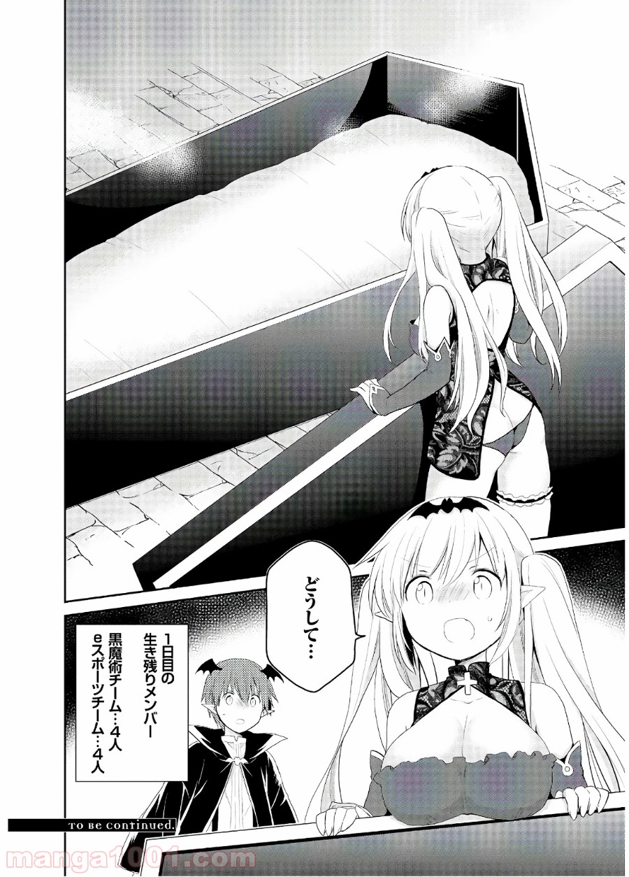 P34