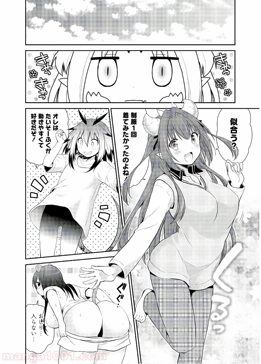 P39