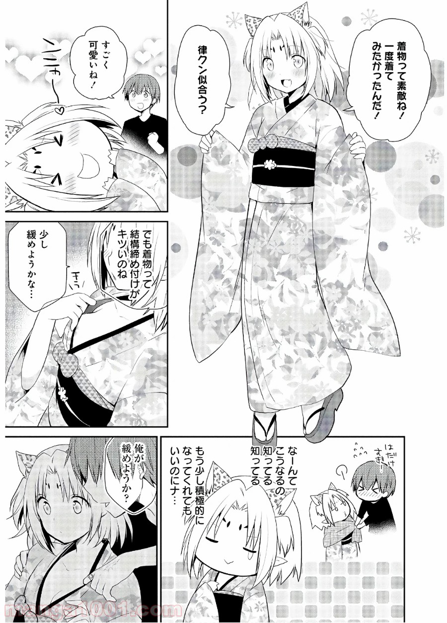 P49