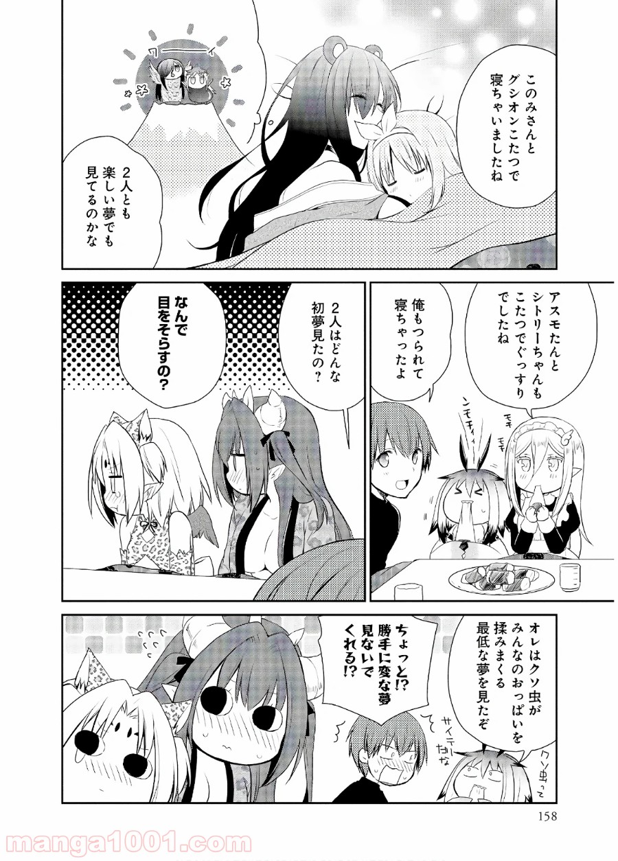 P52