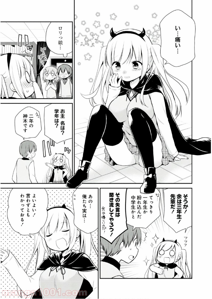 P7