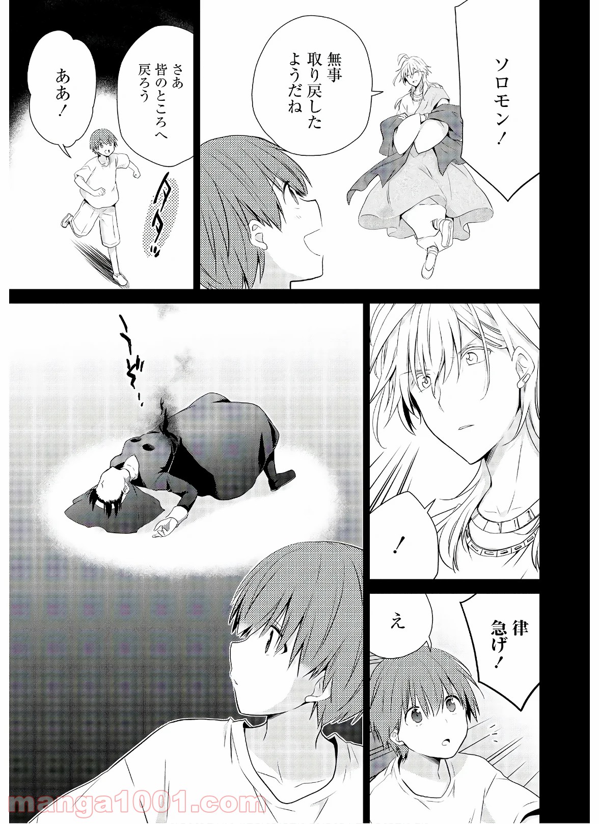 P39